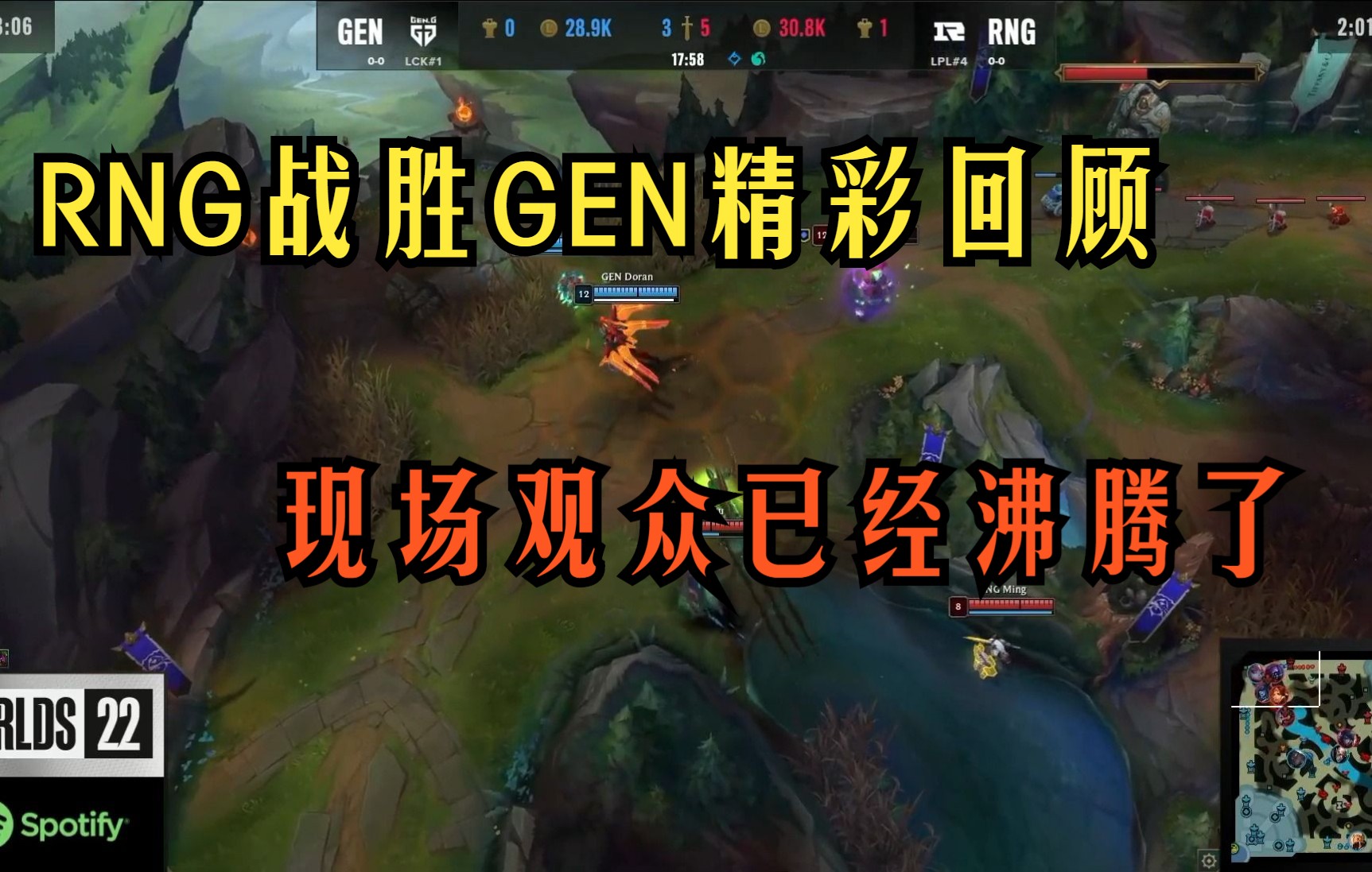 表现优异首场状态出色，RNG观众沸腾！，Ning重返赛场全场沸腾不已的简单介绍