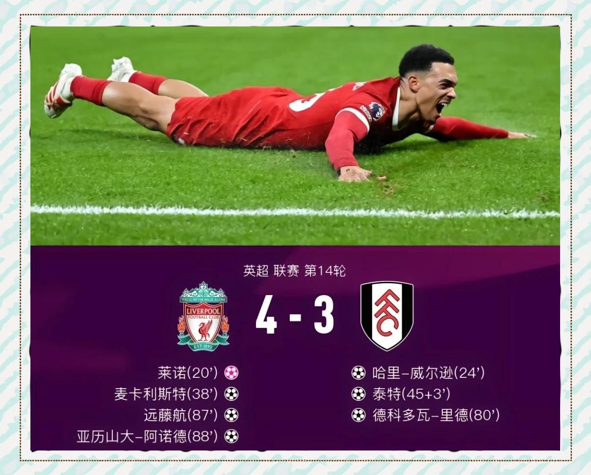 包含转折点！科林蒂安刷新队史纪录，英超转会期攻防权衡，令人意外，轮换策略被讨论的词条