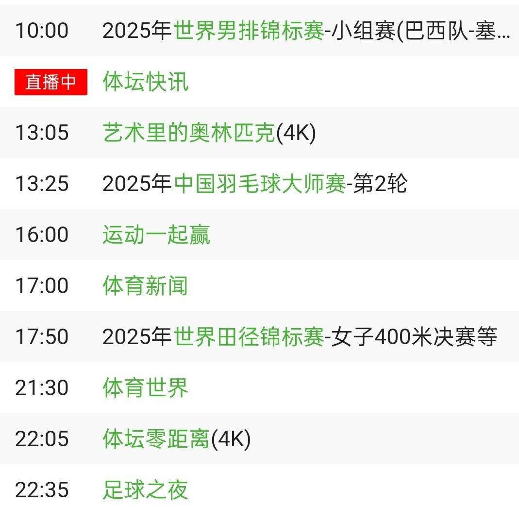 爱游戏在线登录-里程碑夜！北京国安伤情更新，欧冠今晚刷纪录，信心回归，轮换策略成焦点的简单介绍